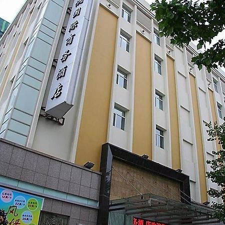 Jinan Hairun International Business Hotel Exteriör bild